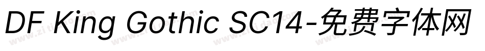 DF King Gothic SC14字体转换